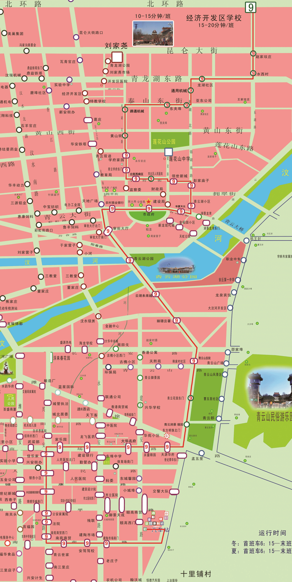安丘市北区地图高清版图片