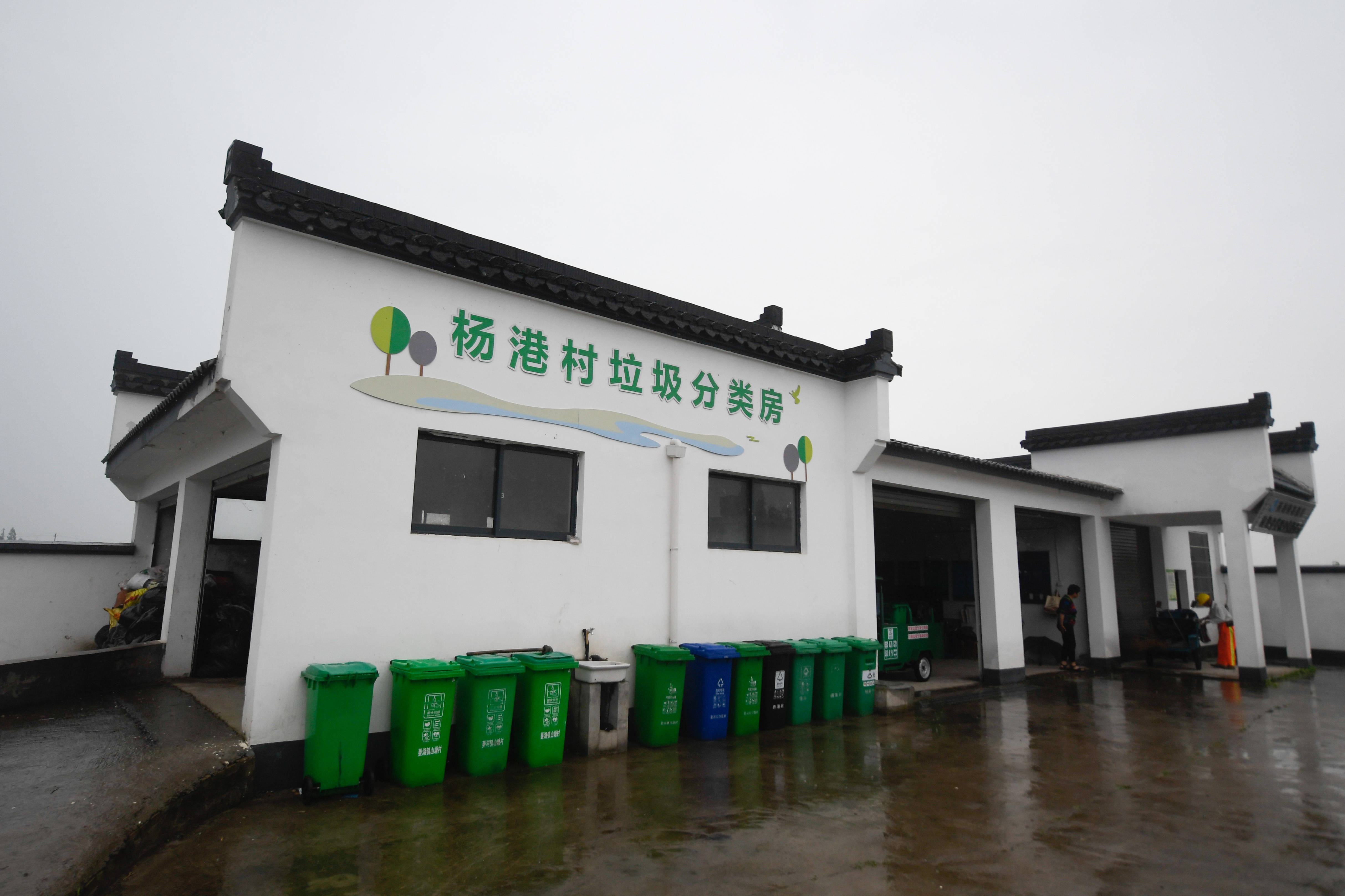 浙江湖州:乡村建起生活垃圾智慧平台