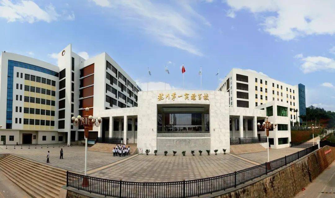年薪可达30w!龙川第一实验学校2020年秋季教师招聘公告_龙实