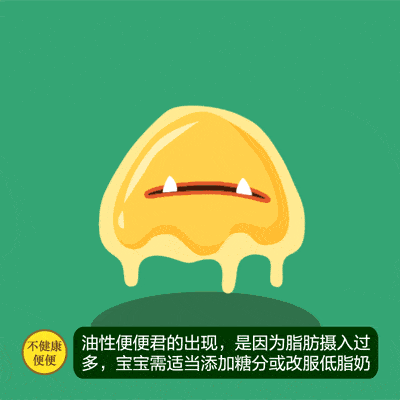 关于宝宝拉臭臭那些事,你真的了解吗?