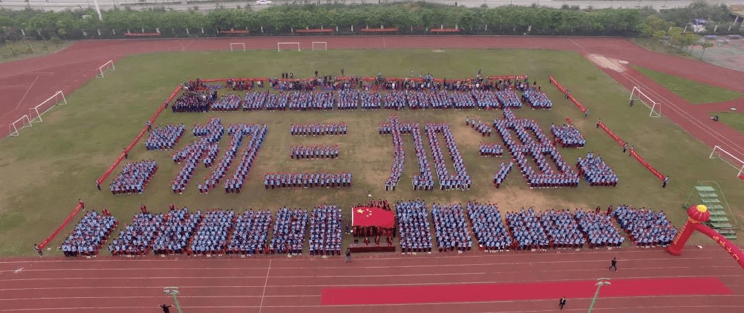 文明校园五象湖初级中学用文明描绘底色助推高质量发展