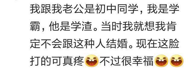 你被自己说过的哪些话啪啪打脸说绝不姐弟恋结果我老公小三岁