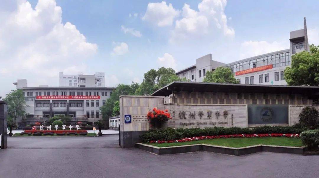 牛学军中学今年高考保送人数领先占全省近三分之一