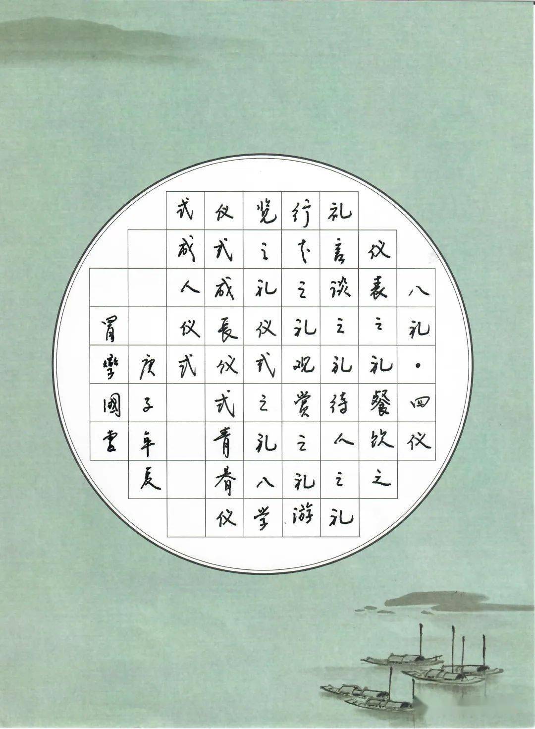 学书养德,创文育魂——实中教师书法作品展【创文进行时】