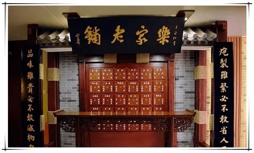 (乐仁堂海马补肾丸处方及传统制作技艺)中医传统制剂方法1今天要为