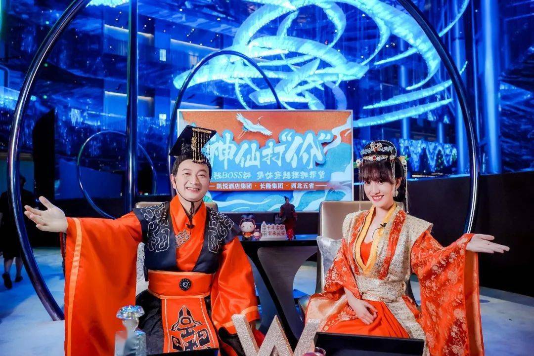 13场直播gmv破5亿:携程"最强高管cos天团"出道即巅峰_梁建章