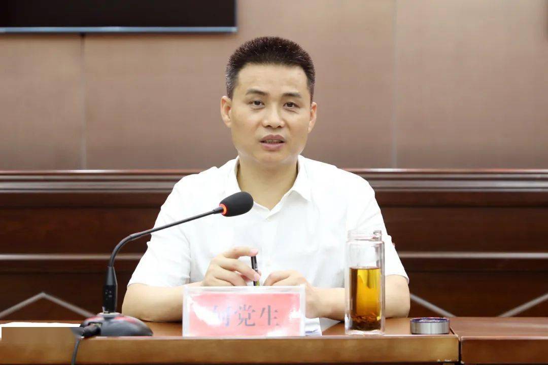 何党生主持召开区政府工作报告征求意见座谈会