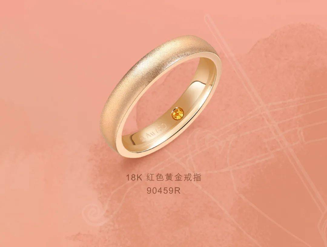 15周年庆周生生专属的爱情信物只献给独一无二的爱情