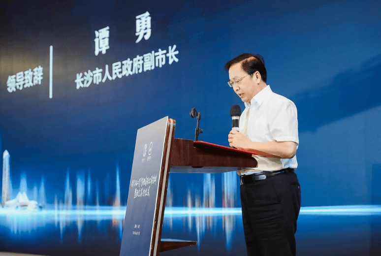 央企远东宏信有限公司,长沙本土民企长沙南润投资有限公司共同出资