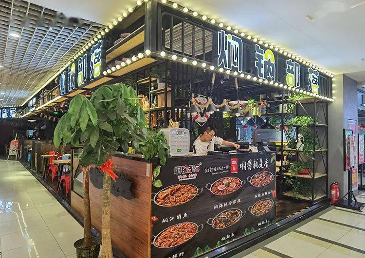 【天洋广场 | 焖锅部落】129元抢原价176元焖锅部落四人焖锅套餐