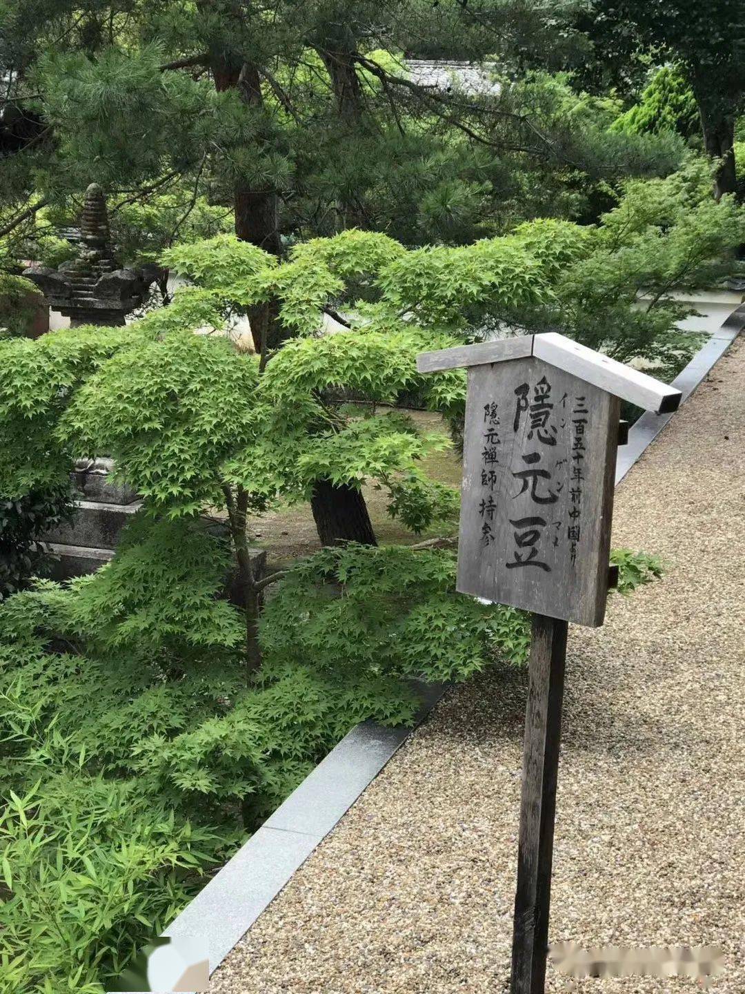 日本黄檗宗万福寺图片