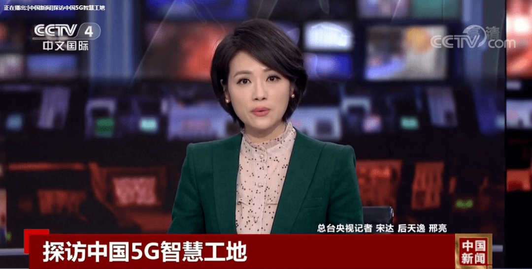 央视中文国际频道中国新闻栏目,介绍并点赞中国电工所属兴电国际监理