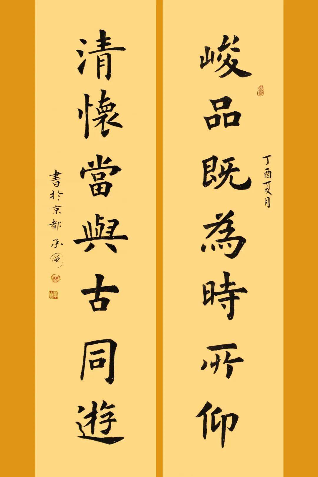 书画家影像网翰墨写人生林承国的书法艺术