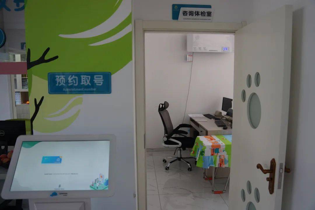 北京市海淀妇幼保健院热门科室跑腿代办的简单介绍