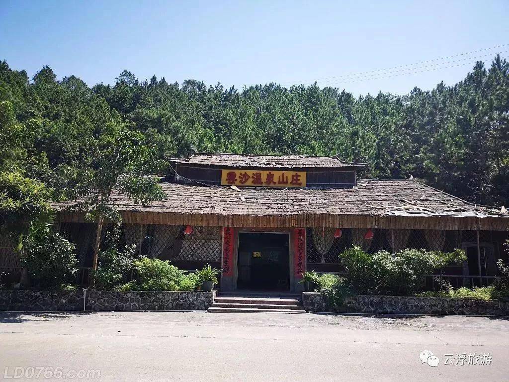 【玩寻味】特约:199元罗定纯玩二天0疫情"南国红旗渠"长岗坡渡槽苹塘