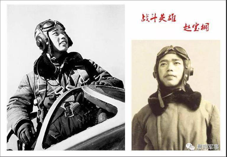 陈辉:首席空战英雄"赵宝桐中队"传奇