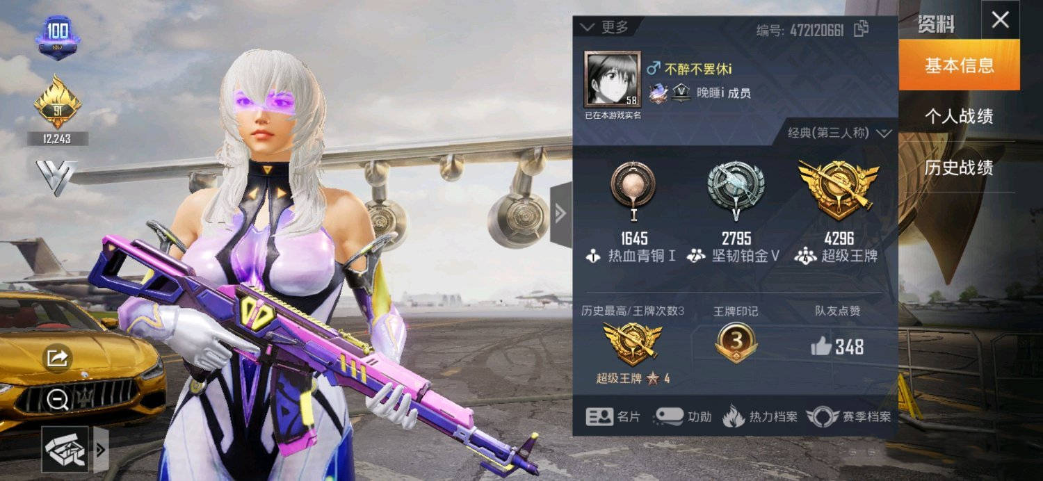 玩家观察"天启纪元"的背面,发现了光子设计师的1个独特癖好!_皮肤