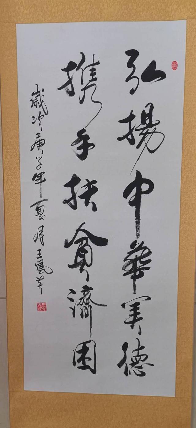 王凤英作品王凤英作品宋辉作品孙秀岐作品任现军作品任现军作品