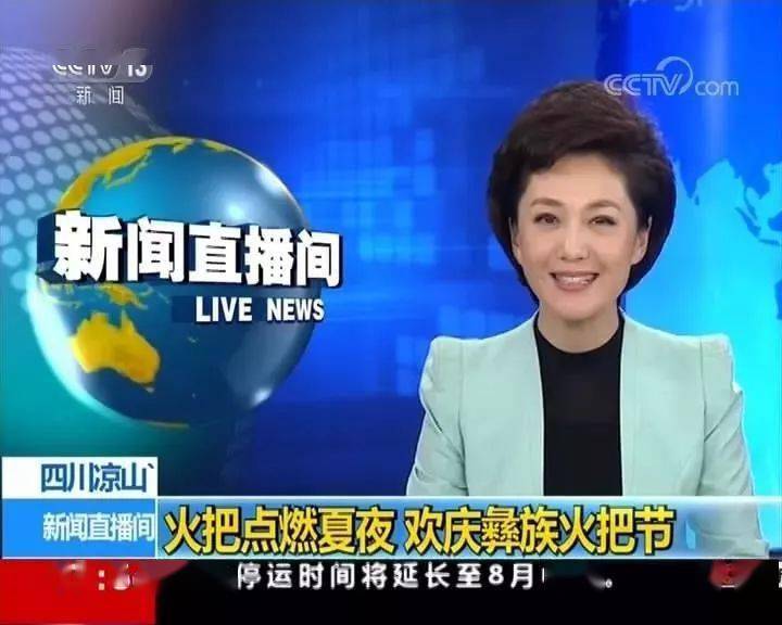 艺考 | 划重点:提颧肌,不要“笑”_播音