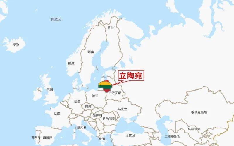 交通动脉十字路口,与北方的拉脱维亚和爱沙尼亚并称为波罗的海三国