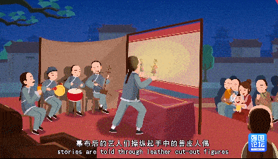 世界上最早的动画片,原来出自中国…_皮影戏