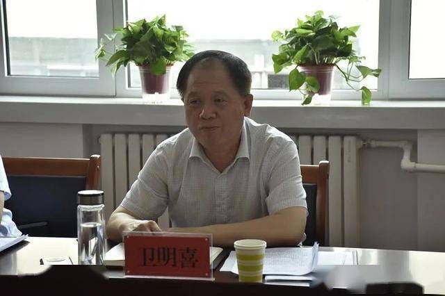 晋城市委组织部部长卫明喜在市司法局调研司法行政工作