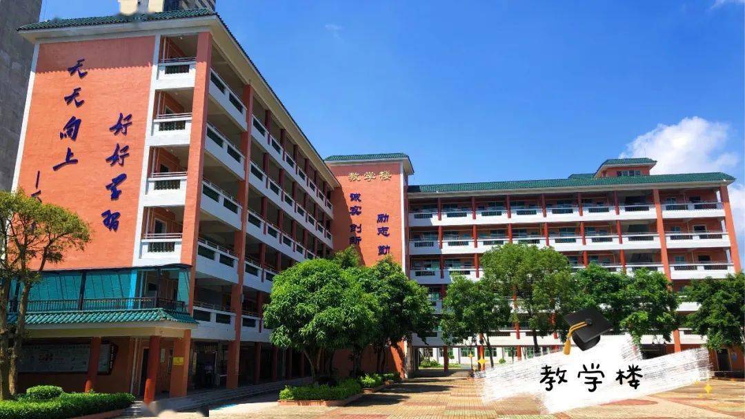 惠州市惠高附屬實驗學校小學部由惠州市知名企業家,惠州市經濟職業