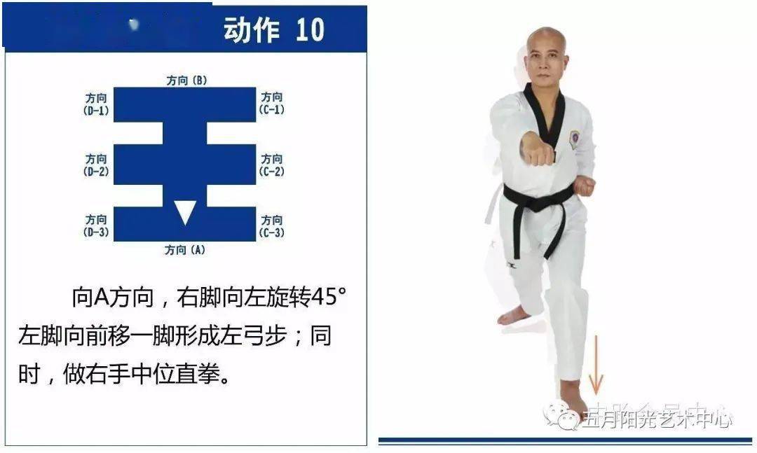 太极八章来袭一起操练起来