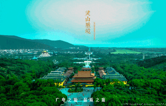 春秋旅游6月20日灵山大佛祈福一日游只要168元含中餐品质纯玩无购物