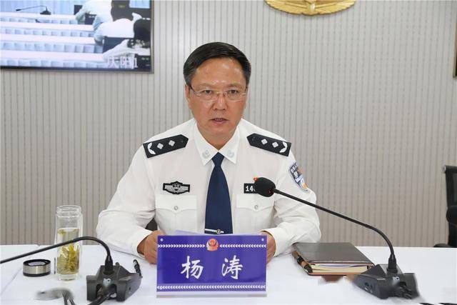 副市长,市公安局党委书记,局长杨涛出席会议并讲话,国网庆阳供电公司