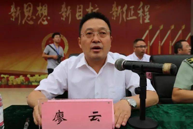 廖氏人物廖云现任湖北民族大学科技学院党委副书记校长