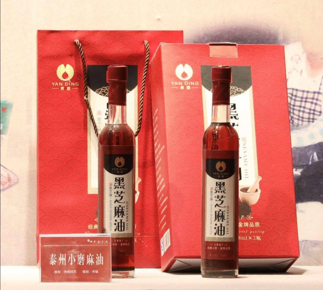 泰州生产小磨麻油,已有300多年历史.