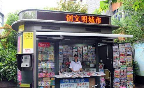 书摊，一个时代的文化记忆_城市