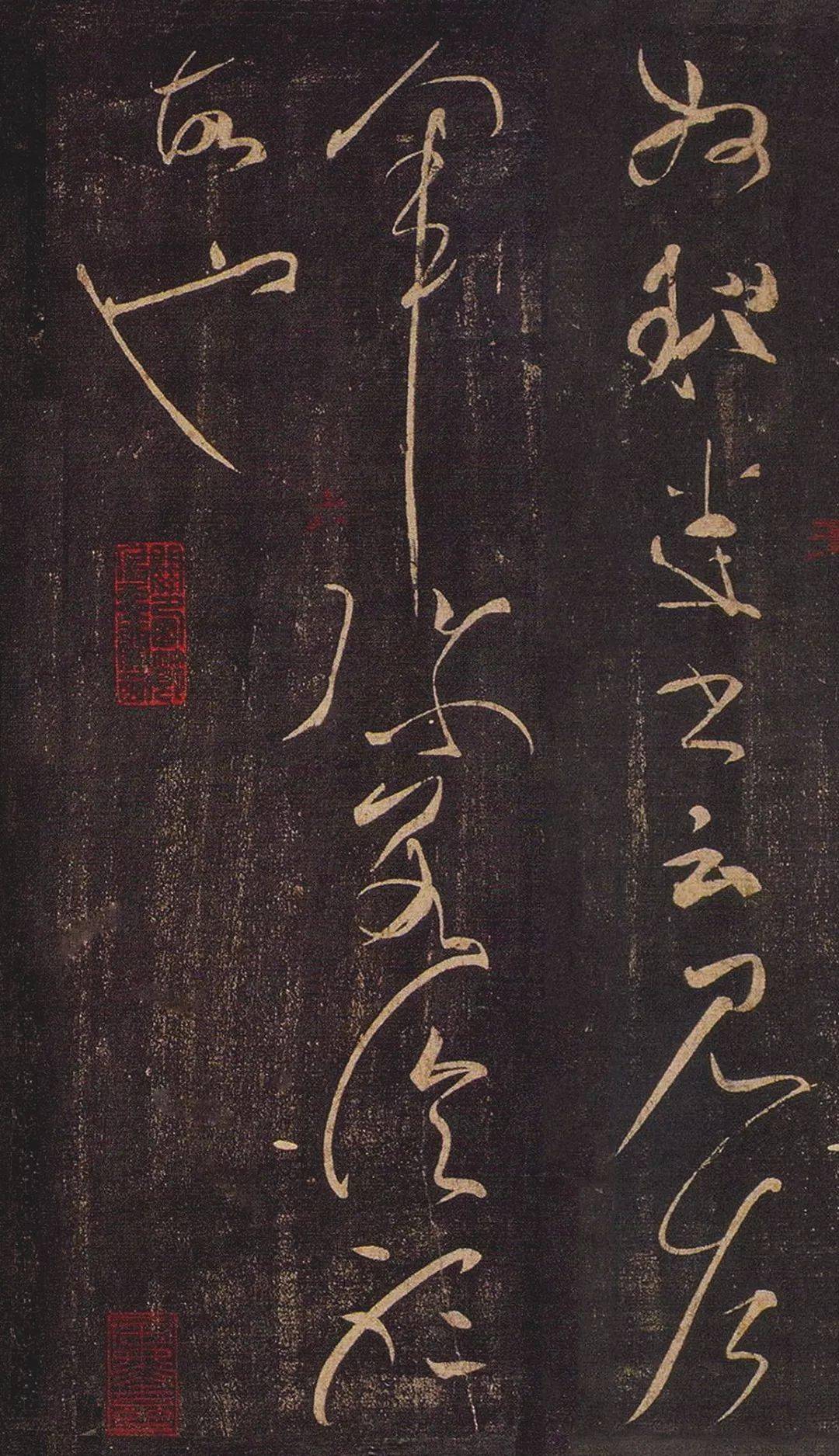 甘肃历代著名书法家——张芝