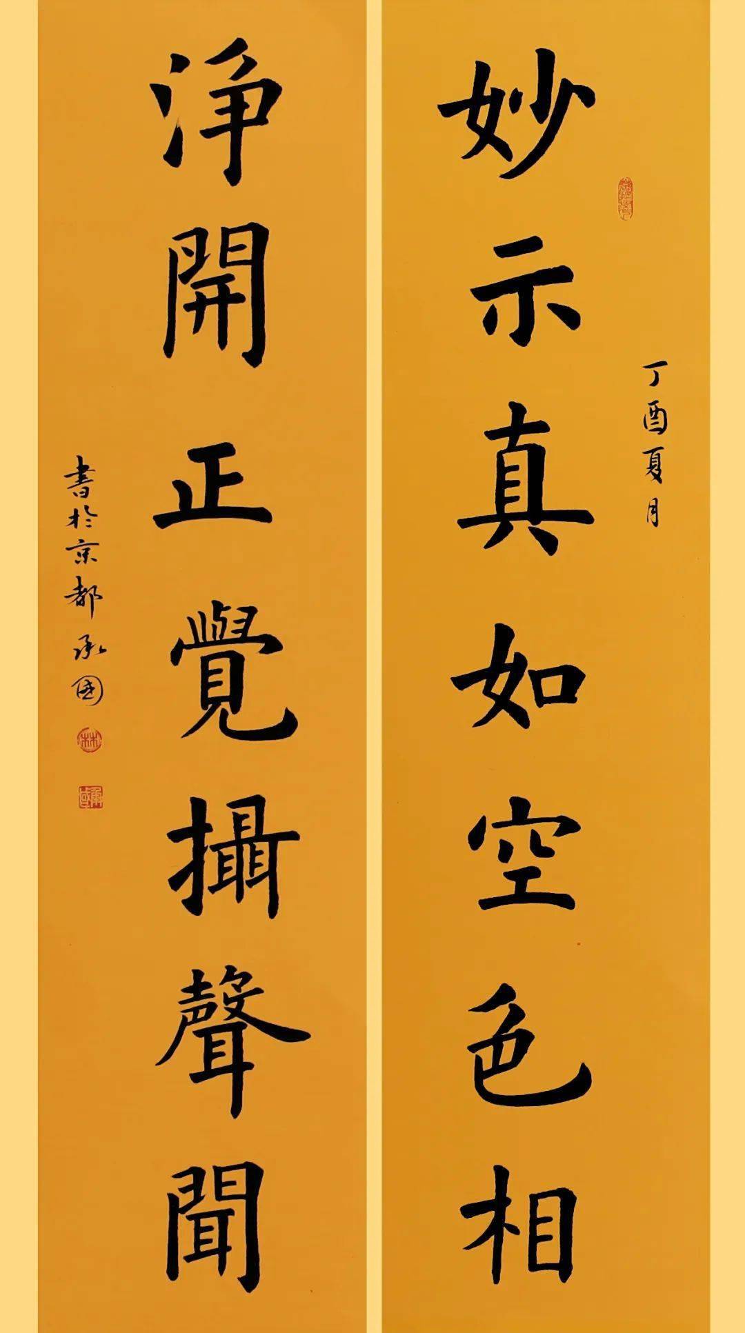 书画家影像网|翰墨写人生——林承国的书法艺术_中国