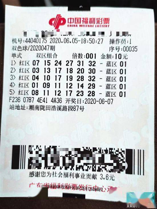 生意人守号6年终揽双色球720万得知中奖彻夜未眠