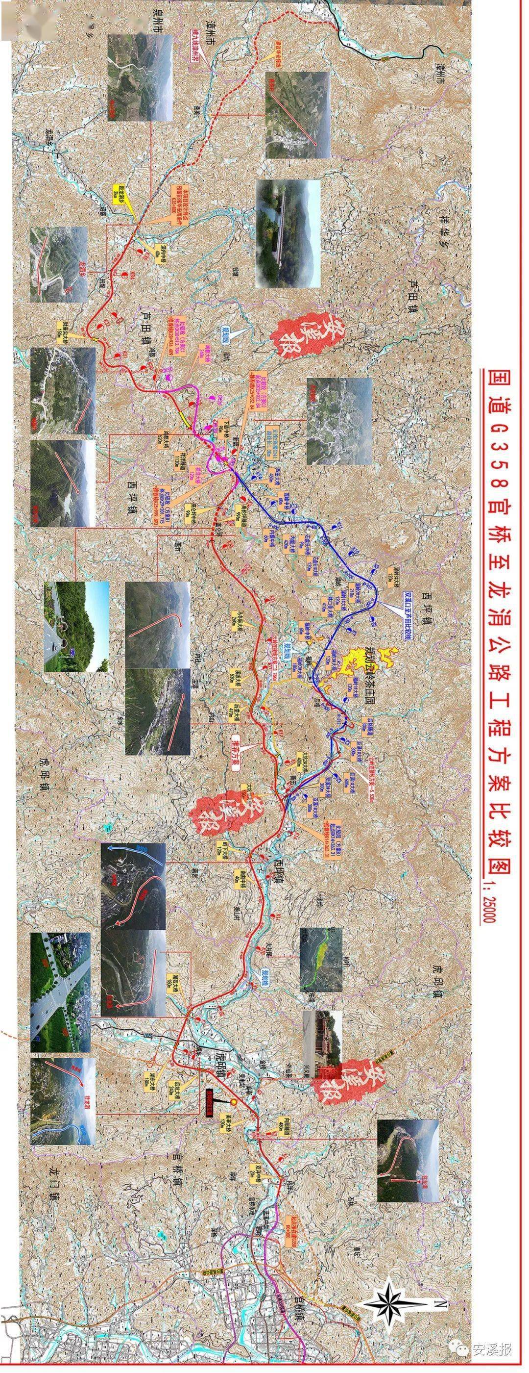 安溪g358全段线路图图片