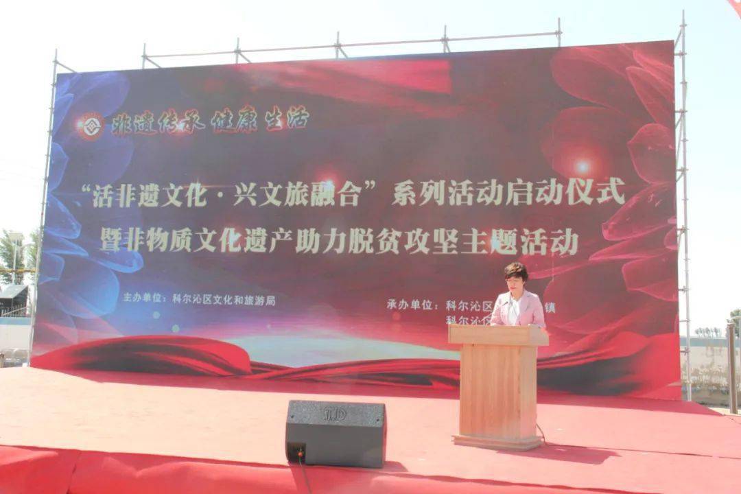 科尔沁区政府副区长刘晓辉,区委组织部副部长,公务员局局长乔志明,区