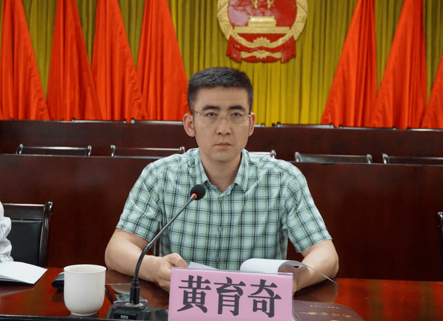 镇长黄育奇主持会议,并就深化巩固移风易俗成果和疫