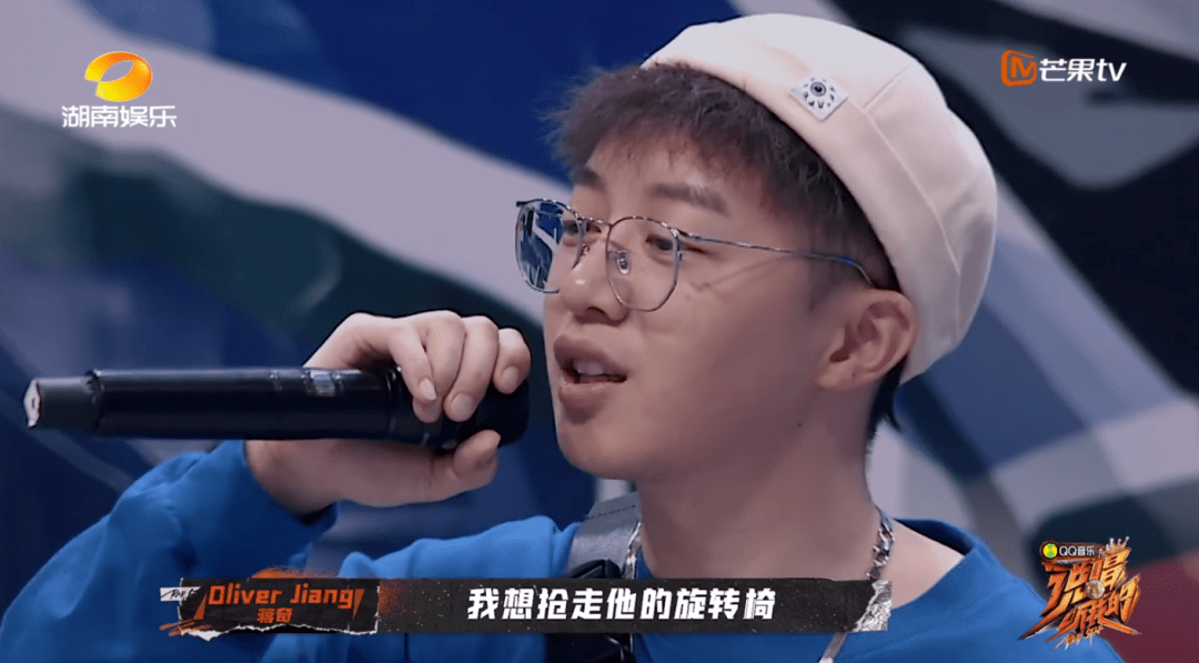 结果如何,这波操作让大家都记住了带着"五险一金"来参赛的oliver