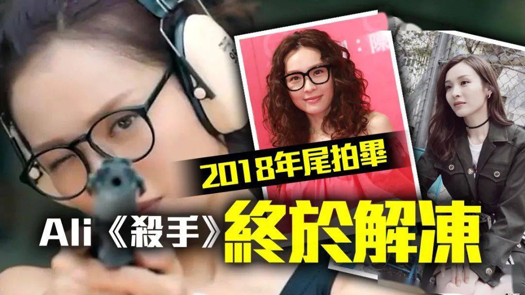 李佳芯遭tvb雪藏多时,如今有望解封!新剧《杀手》6月底播出