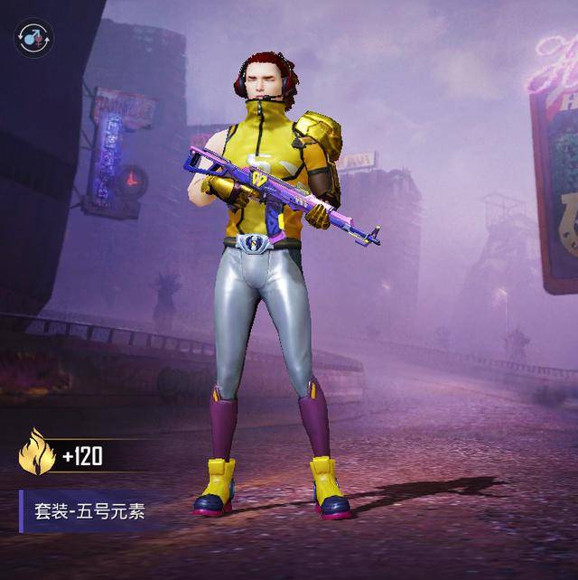 和平精英光子又出新皮肤天启纪元首款未来战士风皮肤现已上线