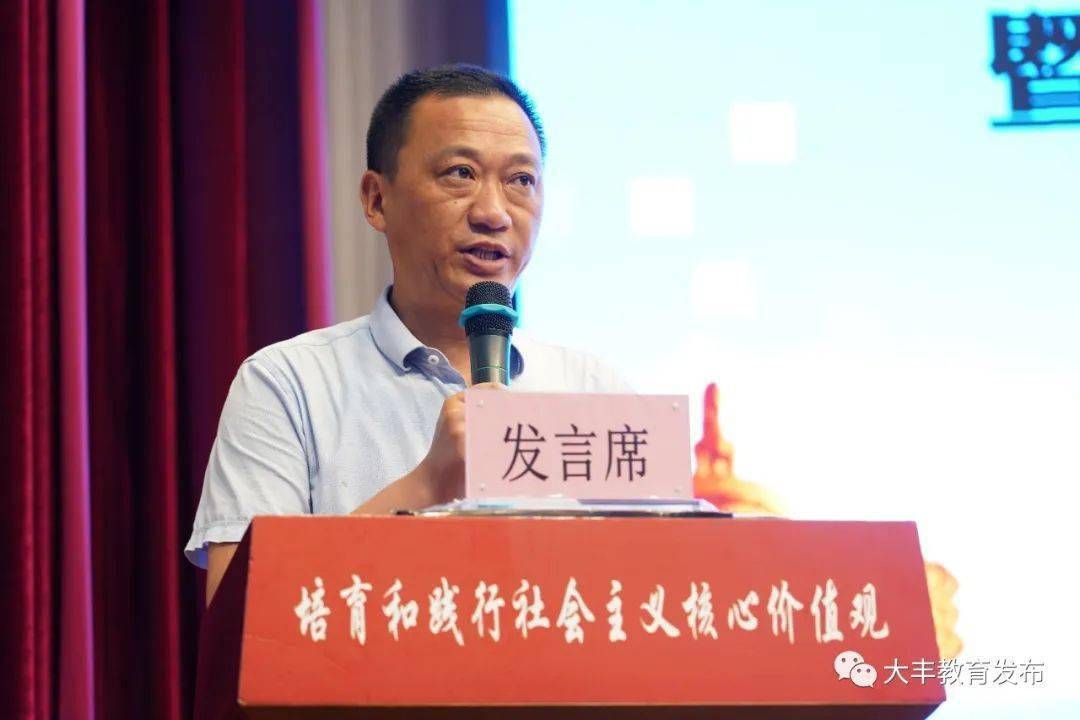 飞达路初中校长于亚鹏,区公安局城西派出所所长缪亚鑫,区检察院第四