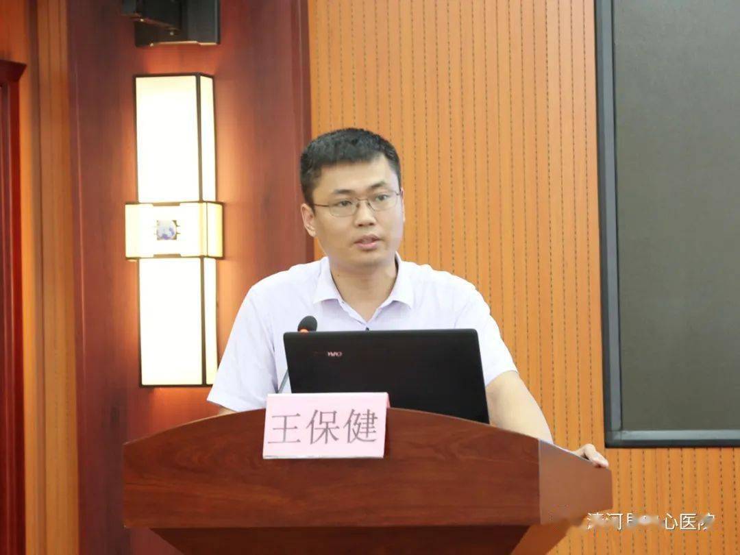 邢台基层呼吸联盟学术研讨会在中心医院顺利召开