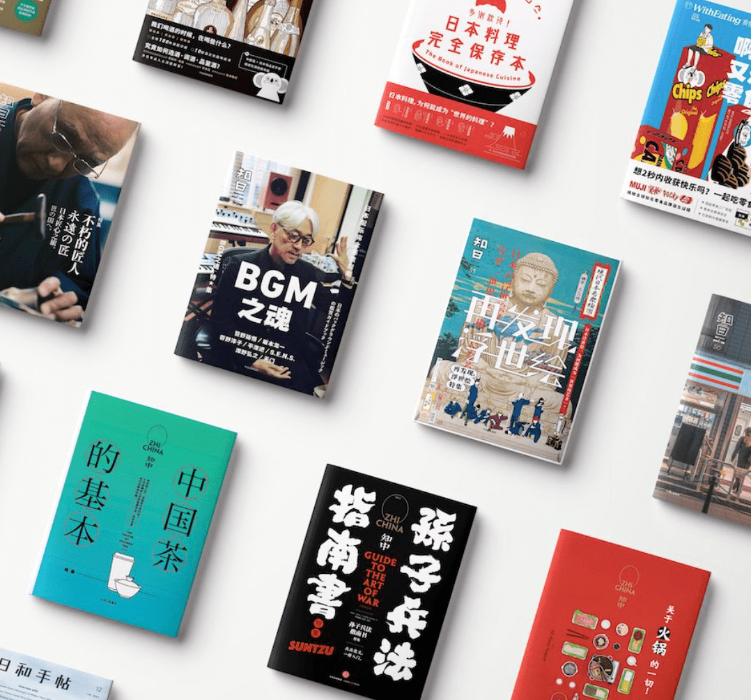 知日/知中/食帖招聘 | 营销编辑岗位开放中