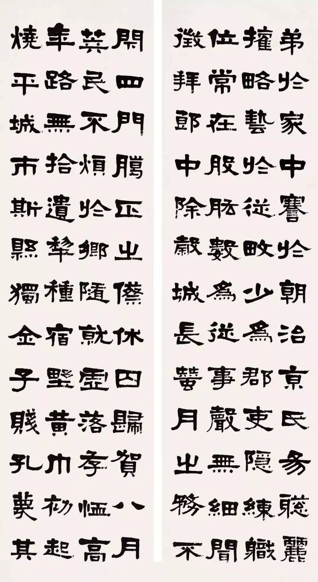 梁启超临《张迁碑》十二条屏_学书