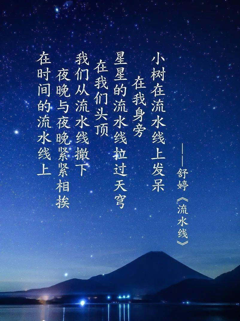 舒婷的《流水线上》