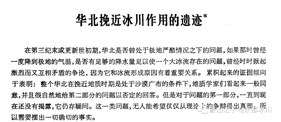 王照波被连续打脸我们前世无冤今世无仇何苦来着