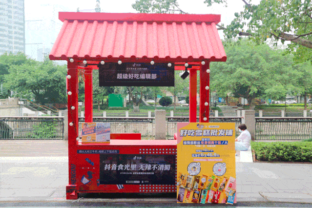 不要走错了今天下午5点这个是我们的摊位我们就是这么宠粉我们统统满