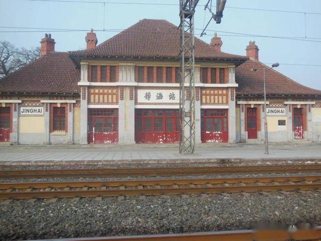 这些火车小站,居然有国际范儿